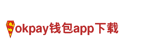 专业清洁环保服务公司okpay钱包app下载